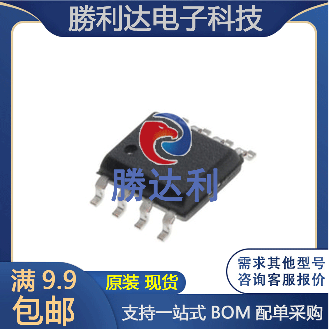 CH340N SOP-8 全新原装 电子元器件IC USB转串口芯片