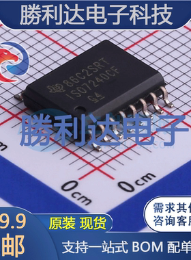 ISO7240CFDWR封装SOIC-16数字隔离器全新现货 量大价优