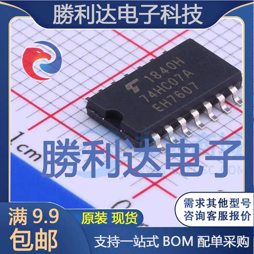 TC74HC07AF封装SOIC-14_208mil缓冲器/驱动器 全新现货 量大价优