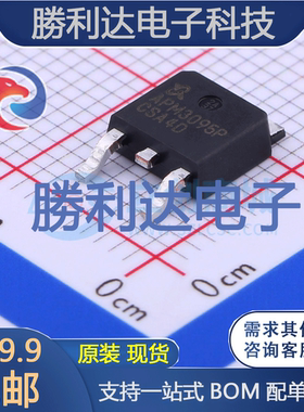 APM3095PUC-TRL封装TO-252场效应管(MOSFET) 全新现货 量大价优