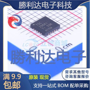 TSC2004IRTJR封装QFN-20_4x4x05P触摸屏控制器全新现货 量大价优