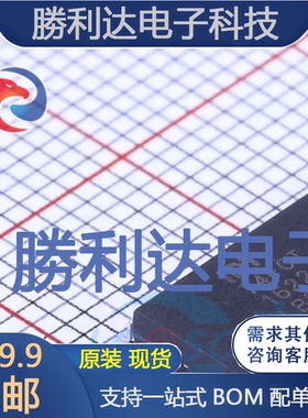 74FCT162244ATPVG8封装SSOP-48缓冲器/驱动器全新现货 量大价优