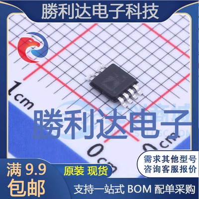 AD8221ARMZ-RL封装MSOP-8仪表放大器全新现货 量大价优
