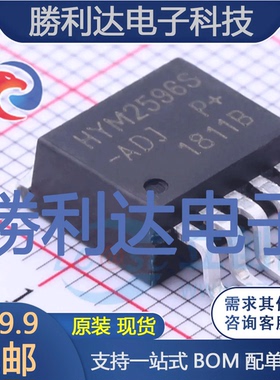 HYM2596S-ADJ封装TO-263-5DC-DC电源芯片全新现货 量大价优