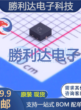CLA4610-085LF封装QFN-3通用二极管全新现货 量大价优