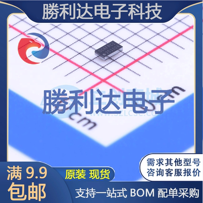 芯片电子元件配单全新原装现货