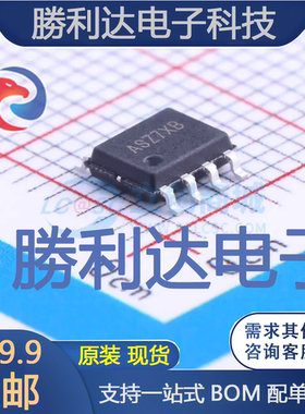 SY50282FAC封装SOIC-8_150milAC-DC控制器和稳压器 全新现货
