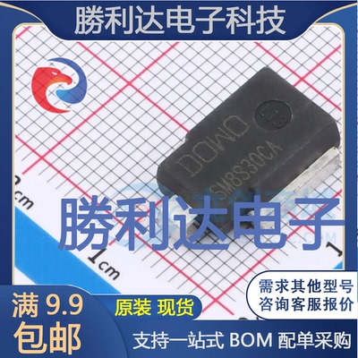 SM8S30CA封装DO-218AB瞬态抑制二极管(TVS)全新现货 量大价优