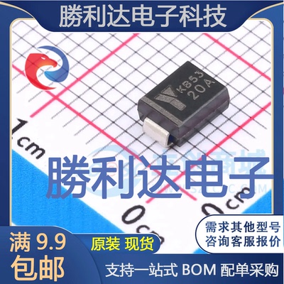 电子BOM配单原装现货量大价优