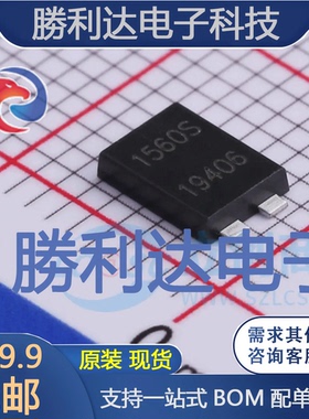 MBR1560S封装TO-277B肖特基二极管 全新现货 量大价优