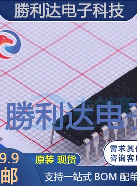 SN74ALS688N封装DIP-20数字比较器 全新现货