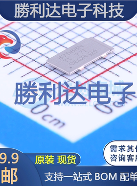 CSD87588N封装PTAB-5场效应管(MOSFET)全新现货 量大价优