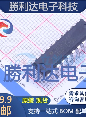 SN74ACT573N封装DIP-20锁存器 全新现货