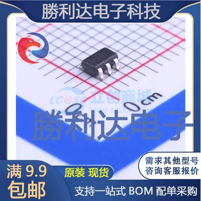 芯片电子元件配单全新原装现货