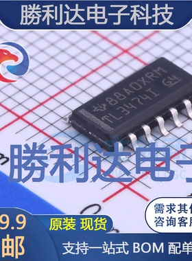 TL3474IDR封装SOIC-14运算放大器 全新现货