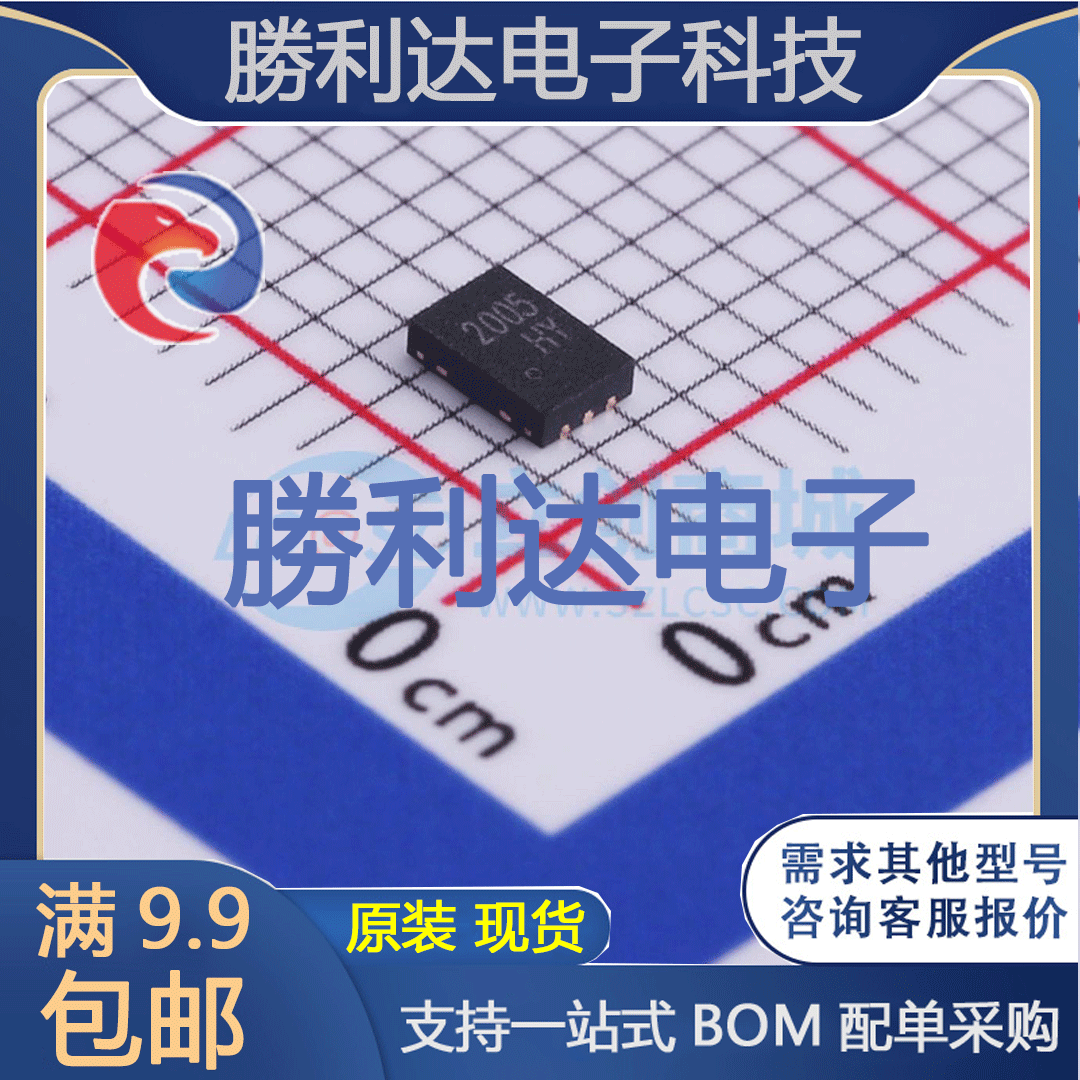 芯片电子元件配单全新原装现货