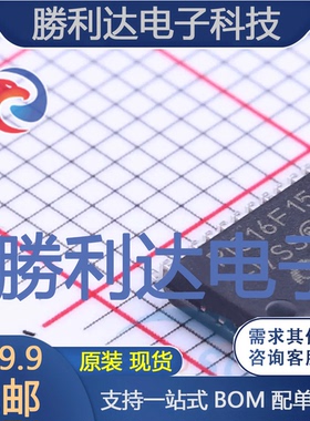 PIC16F1516-I/SS封装SSOP-28_208mil MICROCHIP全新现货