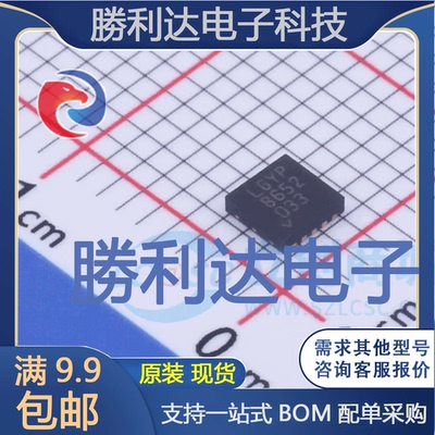 LT3045EDD#PBF封装DFN-10线性稳压器(LDO)全新现货 量大价优