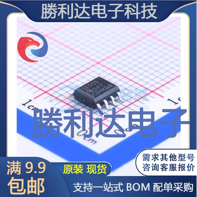 全新原装量大价优集成电路芯片