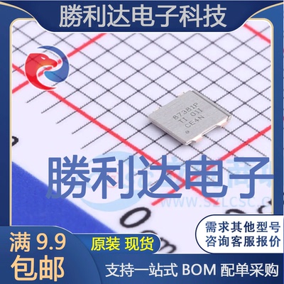 芯片电子元件配单全新原装现货