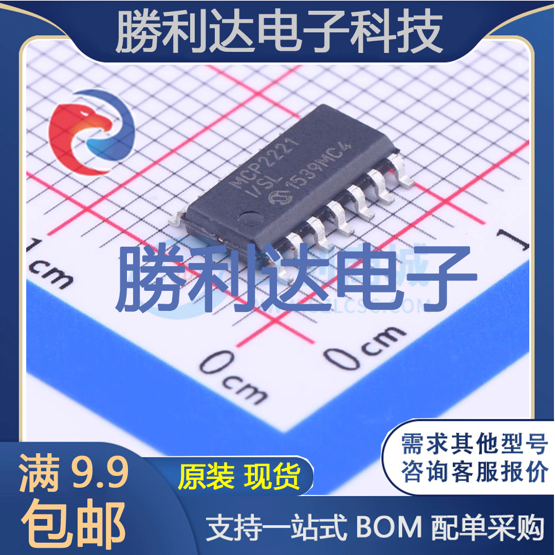 芯片USB转换IC全新原装