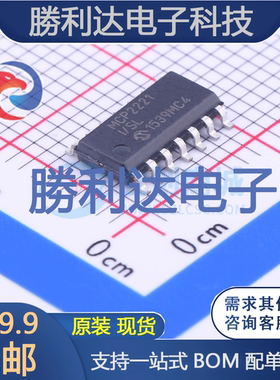 MCP2221-I/SL 封装SOIC-14 3V~5.5V USB转换芯片 全新原装现货