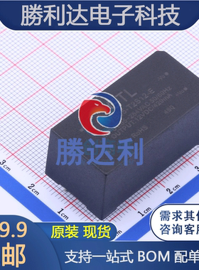 VB05-T2S12-E封装插件电源模块