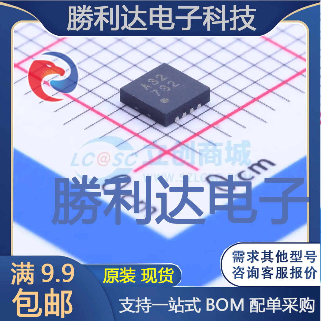 ADA4528-2ACPZ-R7封装LFCSP-8精密运放全新现货 量大价优