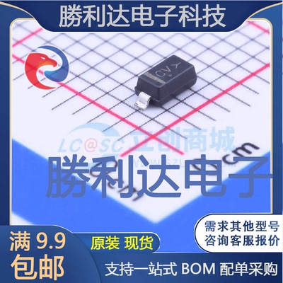 MMSZ4690T1G封装SOD-123稳压二极管 全新现货 10PCS