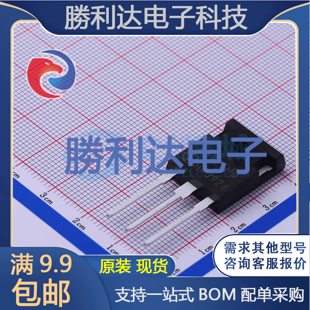 芯片电子元件配单全新原装现货