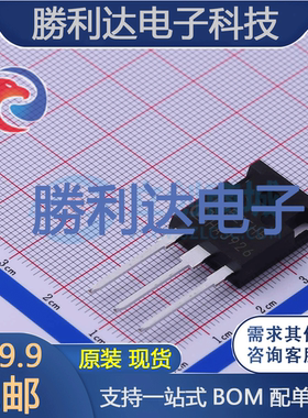 IKW75N65EH5封装TO-247-3IGBT管/模块全新现货 量大价优