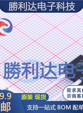 STTH15R06FP封装TO-220FPAC快恢复/超快恢复二极管全新现货