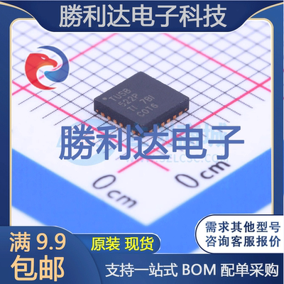 芯片电子元件配单全新原装现货