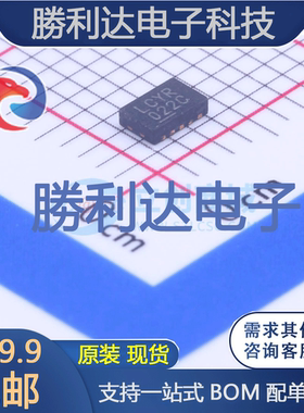 LTC3225EDDB#PBF封装DFN-10-3x2mm电池管理全新现货 量大价优