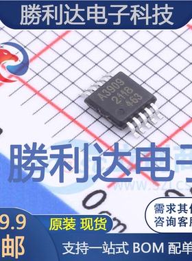 A3909GLYTR-T封装MSOP-10-EP栅极驱动IC全新现货 量大价优
