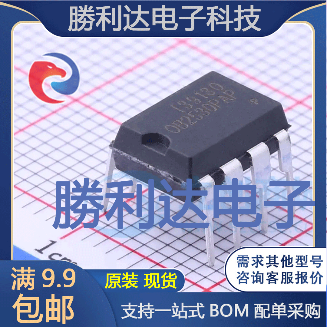 OB2530PAP封装DIP-8AC-DC控制器和稳压器