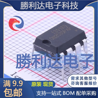 OB2530PAP封装DIP-8AC-DC控制器和稳压器