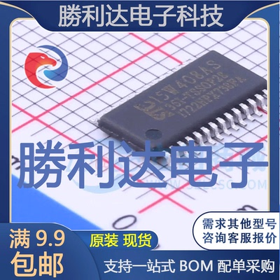 芯片电子元件配单全新原装现货