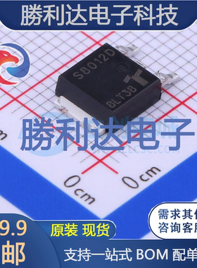 晶闸管 S8012DRP 封装TO-252 可控硅模块 全新原装现货直拍