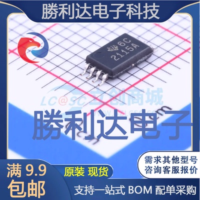 TPS2115APWR封装TSSOP-8AC-DC控制器和稳压器全新现货 量大价优