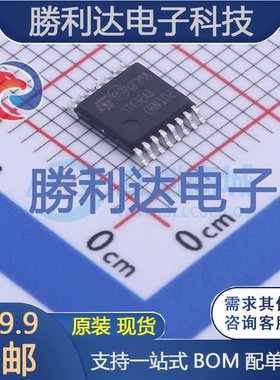 ST26C32ABTR封装TSSOP-16RS-485/RS-422芯片全新现货 量大价优