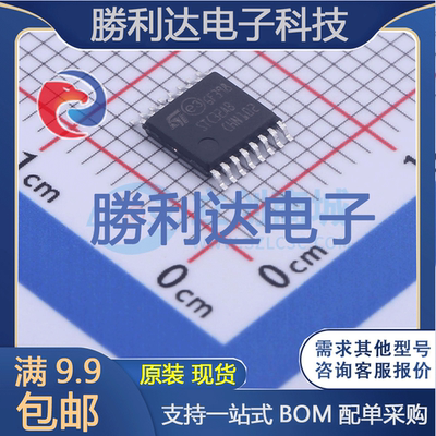 芯片电子元件配单全新原装现货