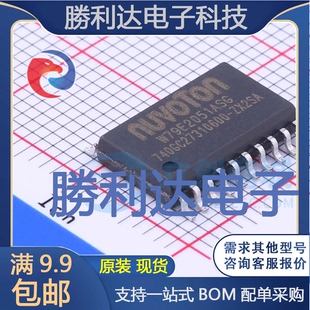 SOIC SOC 20_300mil单片机 MPU 全新现货价优 MCU W79E2051ASG封装