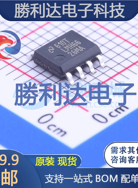 LMH6626MA/NOPB封装SOIC-8_150mil运算放大器 全新现货