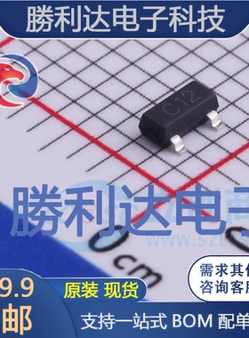SM12C封装SOT-23瞬态抑制二极管(TVS) 全新现货 10PCS