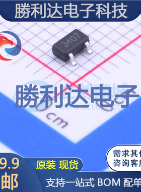 AP3407S封装SOT23-3场效应管(MOSFET) 全新现货 10PCS