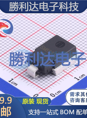 SM8S33CA封装DO-218AB瞬态抑制二极管(TVS)全新现货 量大价优