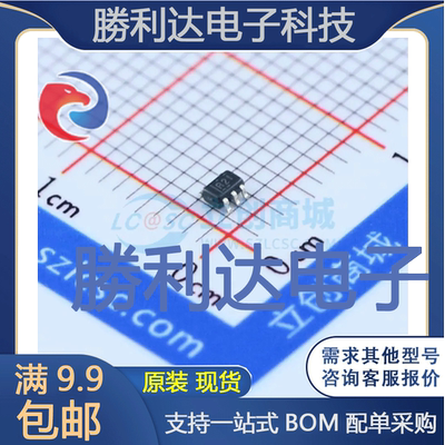 全新原装量大价优集成电路芯片
