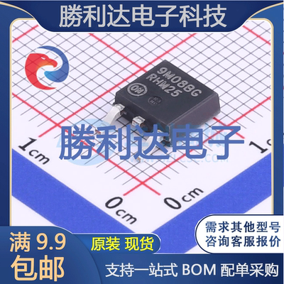 芯片电子元件配单全新原装现货