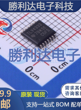 TLV4333IPWR封装TSSOP-14运算放大器全新现货 量大价优